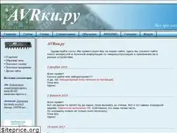 Sites similar to avrki.ru