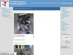 Sites similar to avrlab.com
