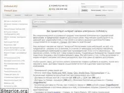 Sites similar to avrobot.ru