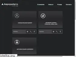 Sites similar to avrora-avto.ru