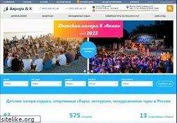 Sites similar to avrora-k.ru