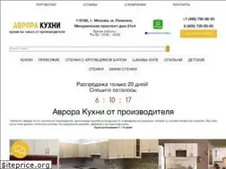 Sites similar to avrora-kuhni.ru