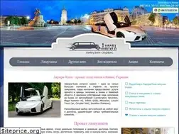 Sites similar to avrora-limo.kiev.ua