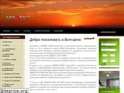 Sites similar to avrora-plus.com