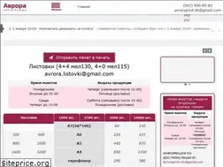 Sites similar to avrora-print.com