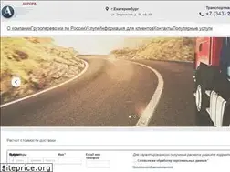 Sites similar to avrora-tk.ru