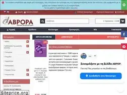 Sites similar to avrora.gr