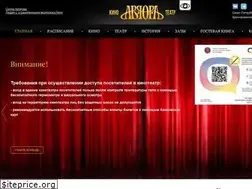 Sites similar to avrora.spb.ru