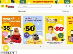 Sites similar to avrora.ua