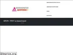 Sites similar to avrora1.ru