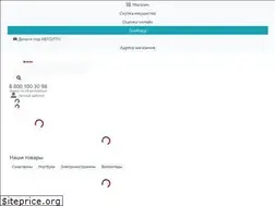 Sites similar to avrora24.ru