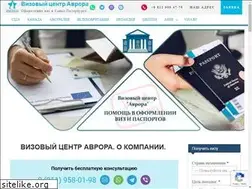 Sites similar to avroravisaspb.ru