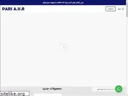 Sites similar to avrpars.com
