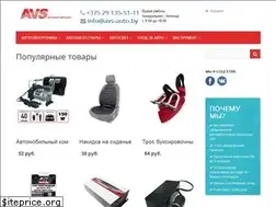 Sites similar to avs-auto.by