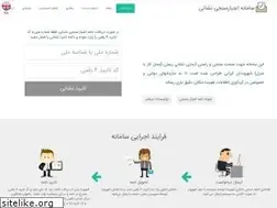 Sites similar to avs.ir