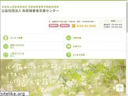 Sites similar to avs.or.jp