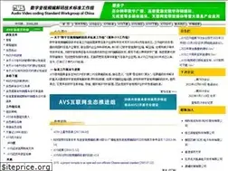 Sites similar to avs.org.cn