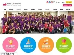 Sites similar to avs.org.hk