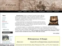 Sites similar to avs75.ru