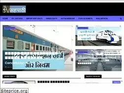 Sites similar to avsahpaathi.in