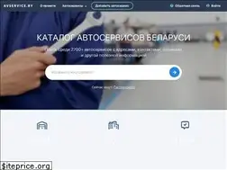Sites similar to avservice.by
