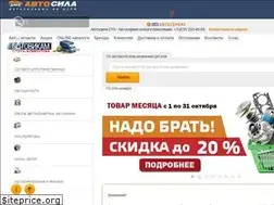 Sites similar to avsila.ru