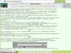 Sites similar to avspir.narod.ru