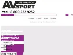 Sites similar to avsport.store
