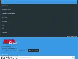 Sites similar to avsta.ru
