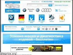 Sites similar to avstart.ru