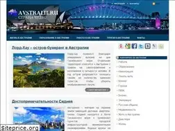 Sites similar to avstralii.ru