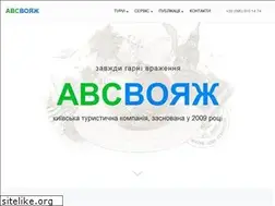 Sites similar to avsv.com.ua