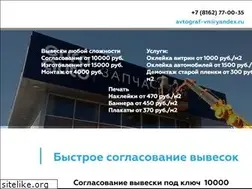 Sites similar to avt-nov.ru
