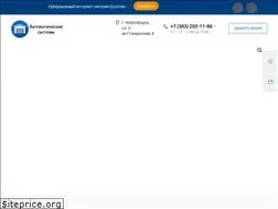 Sites similar to avt-system.ru