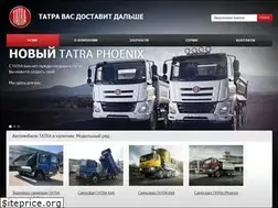 Sites similar to avt-tatra.ru