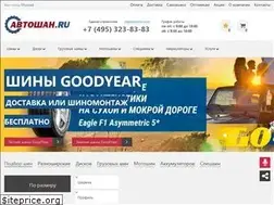 Sites similar to avtashan.ru