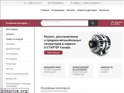Sites similar to avtek63.ru