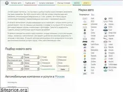 Sites similar to avteon.ru