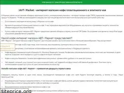 Sites similar to avtmarket.com.ua