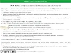 Sites similar to avtmarket.com