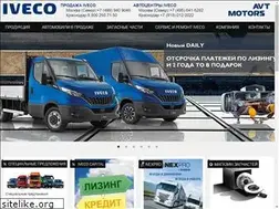 Sites similar to avtmotors.ru