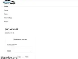 Sites similar to avto-100.com.ua