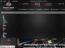 Sites similar to avto-888.ru
