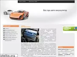 Sites similar to avto-akkumulyator.com.ua