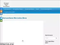 Sites similar to avto-all.com