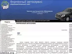 Sites similar to avto-barmashova.ru