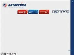 Sites similar to avto-batt.ru