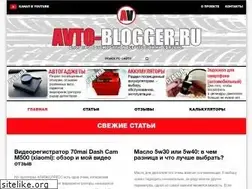 Sites similar to avto-blogger.ru