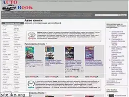 Sites similar to avto-book.ru
