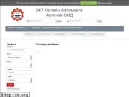 Sites similar to avto-chastite.bg